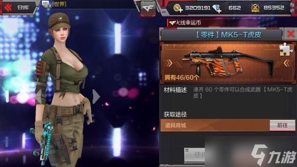 CF手游虎皮碎片哪里刷得快 虎皮碎片刷取技巧