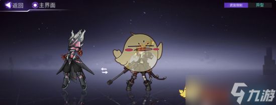 火柴人联盟3异变区技能配置全攻略：闪避技与特殊技搭配技巧