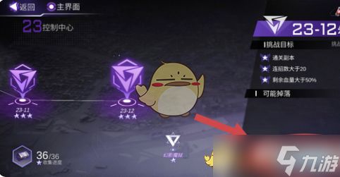 火柴人联盟3异变区技能配置全攻略：闪避技与特殊技搭配技巧