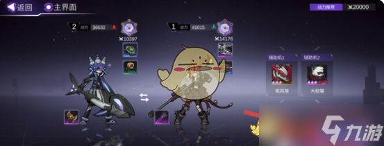 火柴人联盟3异变区技能配置全攻略：闪避技与特殊技搭配技巧