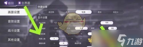 火柴人联盟3如何调整同屏人数：详细设置方法与建议