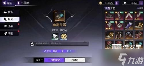 火柴人联盟3战力提升全攻略