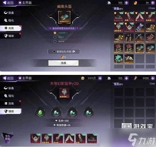 火柴人联盟3战力提升全攻略