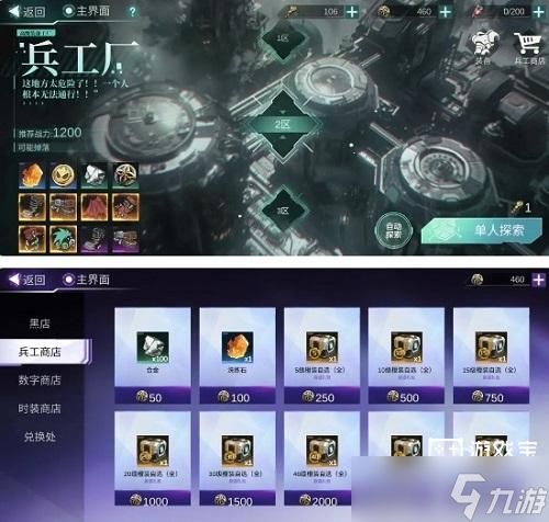 火柴人联盟3战力提升全攻略