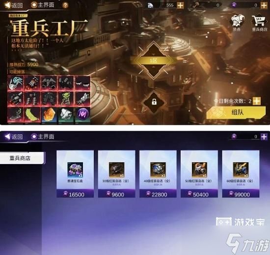 火柴人联盟3战力提升全攻略