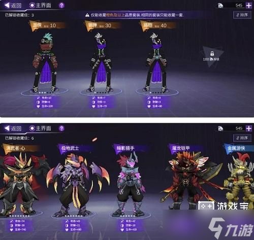 火柴人联盟3战力提升全攻略