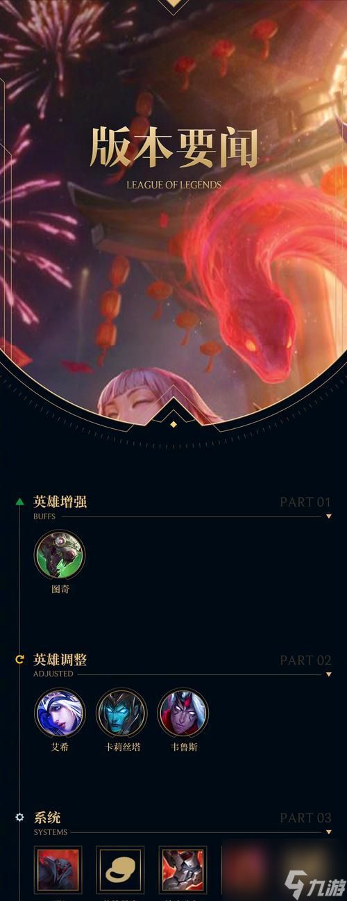 英雄联盟中打不过为什么不跑？逃跑的正确时机是什么？