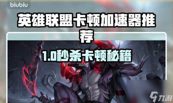 英雄联盟中打不过为什么不跑？逃跑的正确时机是什么？