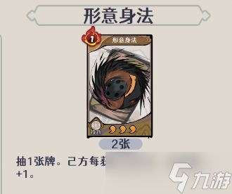 古今2-风起蓬莱【爆甲流】一锤定音,配队攻略