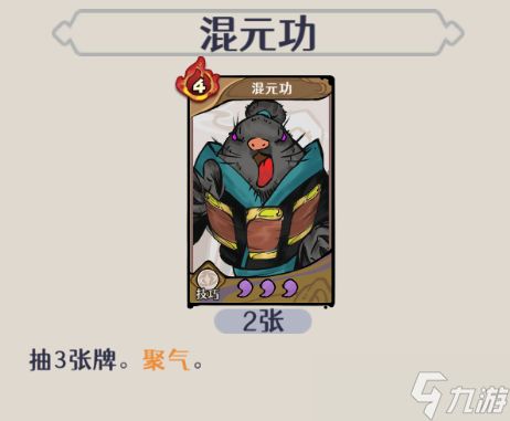 古今2-风起蓬莱【爆甲流】一锤定音,配队攻略