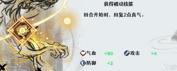 古今2-风起蓬莱【爆甲流】一锤定音,配队攻略