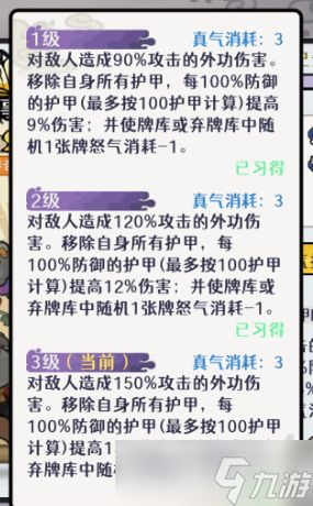 古今2-风起蓬莱【爆甲流】一锤定音,配队攻略