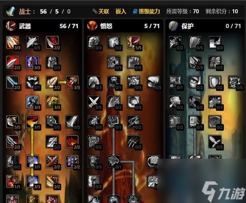 死亡细胞（掌握绝佳组合）