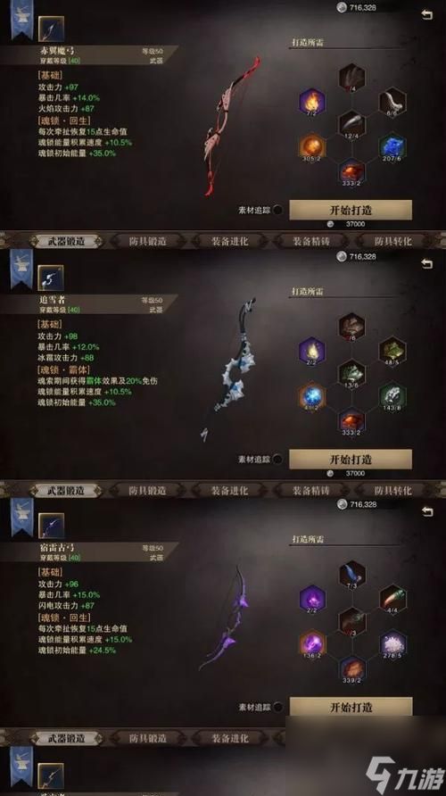 死亡细胞（掌握绝佳组合）