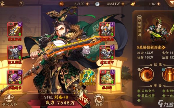 有哪些少年三国志通天塔的高效打法