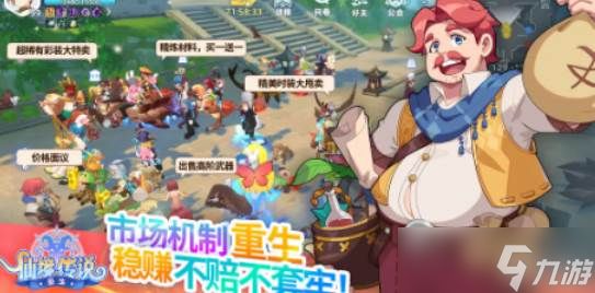 仙境传说前期战力提升