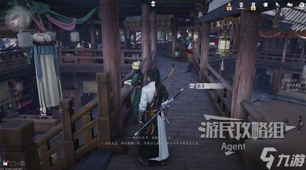 《燕云十六声》不见山流程攻略 不见山主章、残章、镇守图文攻略