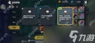 英勇之地低成本改造有哪些技巧