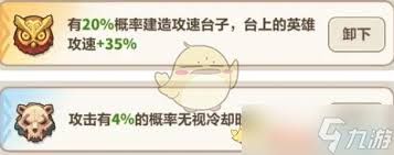 永远的蔚蓝星球雪姬如何养成