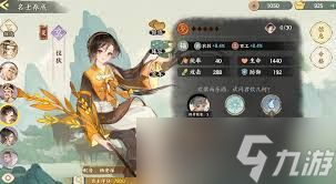 华夏绘世录如何让铜钱收益最大化