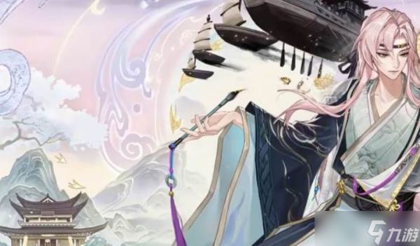 决战平安京八周年庆典活动