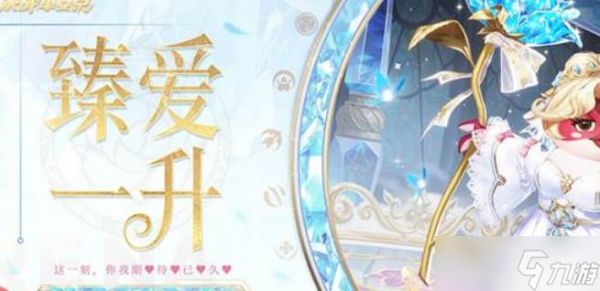 决战平安京八周年版本