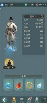 游三界功法与法宝怎么获取及搭配