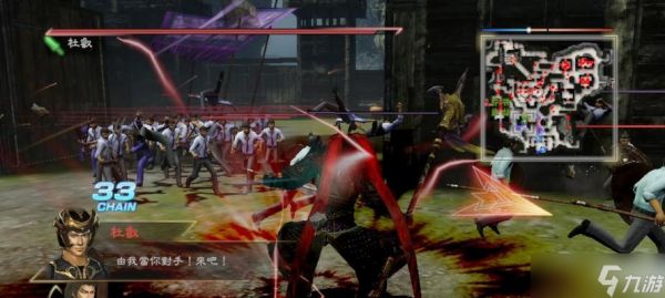 真三国无双7（掌握断月刃）