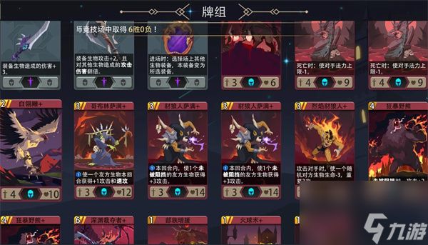 恶魔秘境26级荒漠之咬1200魂地狱黑塔攻略