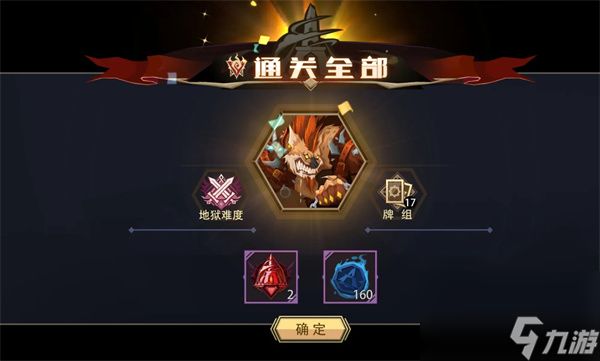 恶魔秘境26级荒漠之咬1200魂地狱黑塔攻略