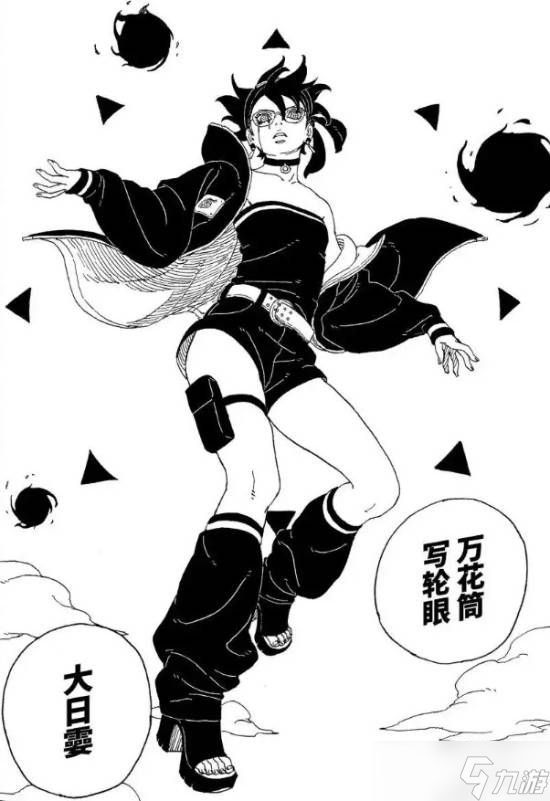 佐良娜万花筒觉醒在即，双瞳之力撼动忍界新篇章