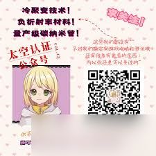 别喂猴子怎么打通作者电话