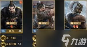 九牧之野曹操最强阵容如何搭配