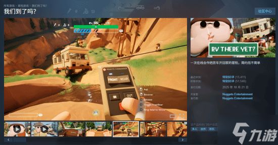 这些大作都出于一个国家！人口小国如何引领游戏界？