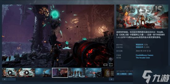 这些大作都出于一个国家！人口小国如何引领游戏界？