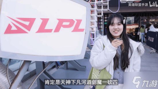 《<a id='link_pop' class='keyword-tag' href='https://www.9game.cn/lolsy/'>英雄联盟手游</a>》要为The shy推出联名皮肤！果然要选那个英雄?