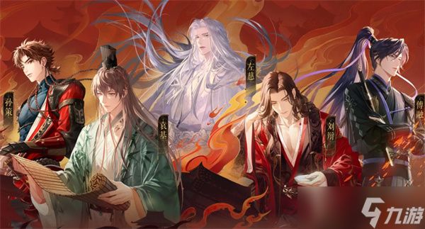 如鸢寒夜厄境活动怎么通关？