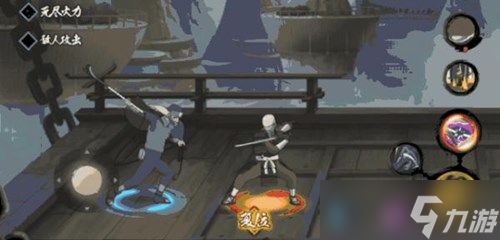 火影忍者手游秽土半藏技能全解析