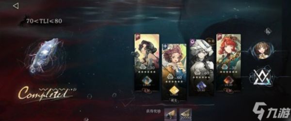 重返未来1999臆想潮怎么通关？