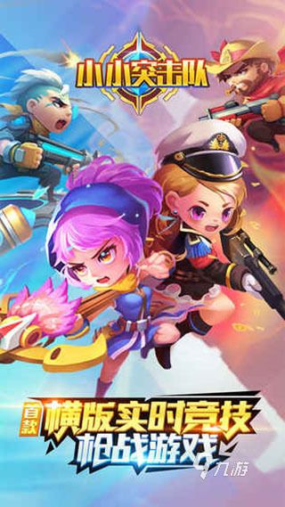 魂斗罗游戏下载大全 2025趣味的魂斗罗游戏推荐