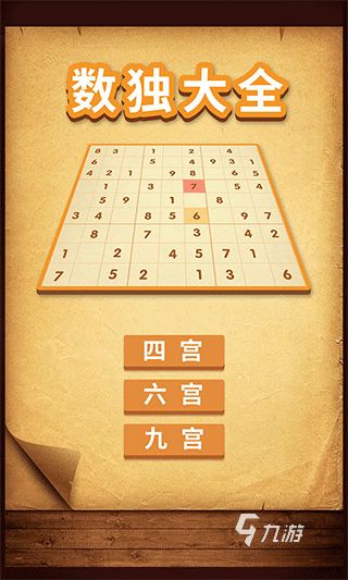 放松心情的游戏合集 2025最适合心情放松的游戏排行榜