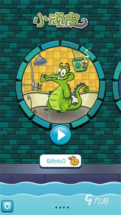 放松心情的游戏合集 2025最适合心情放松的游戏排行榜