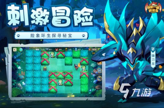 恐龙岛的游戏都有哪些 好玩的恐龙岛游戏盘点2025