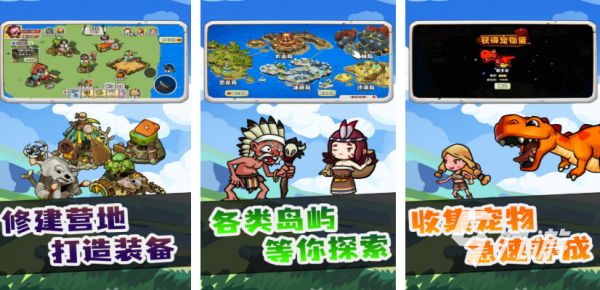 恐龙岛的游戏都有哪些 好玩的恐龙岛游戏盘点2025