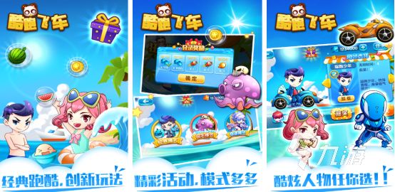 火爆的上下左右游戏有哪些2025有趣的上下左右手游下载分享