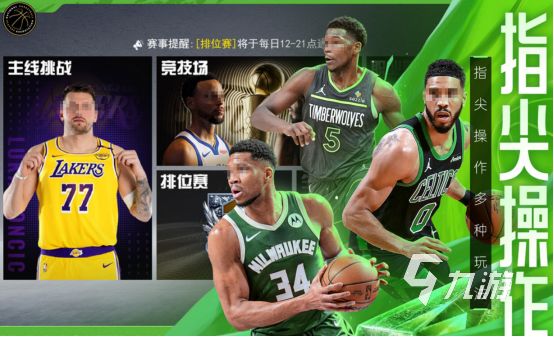 热门的体育游戏100个有哪些高人气的体育手游推荐合集2025