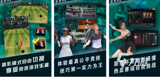 热门的体育游戏100个有哪些高人气的体育手游推荐合集2025