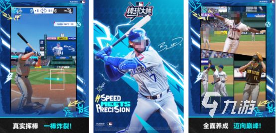 热门的体育游戏100个有哪些高人气的体育手游推荐合集2025