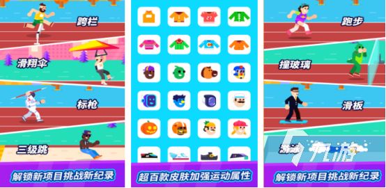 热门的体育游戏100个有哪些高人气的体育手游推荐合集2025