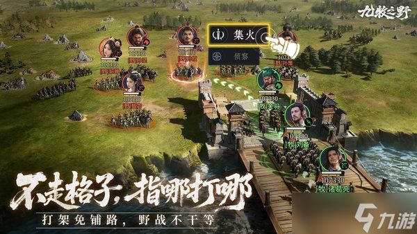 九牧之野无策枪阵容搭配攻略